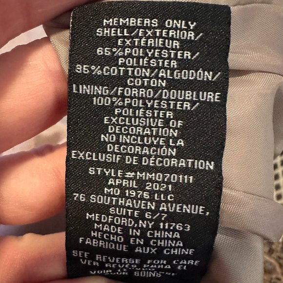 Members Only jacket NWT - Picture 4 of 5